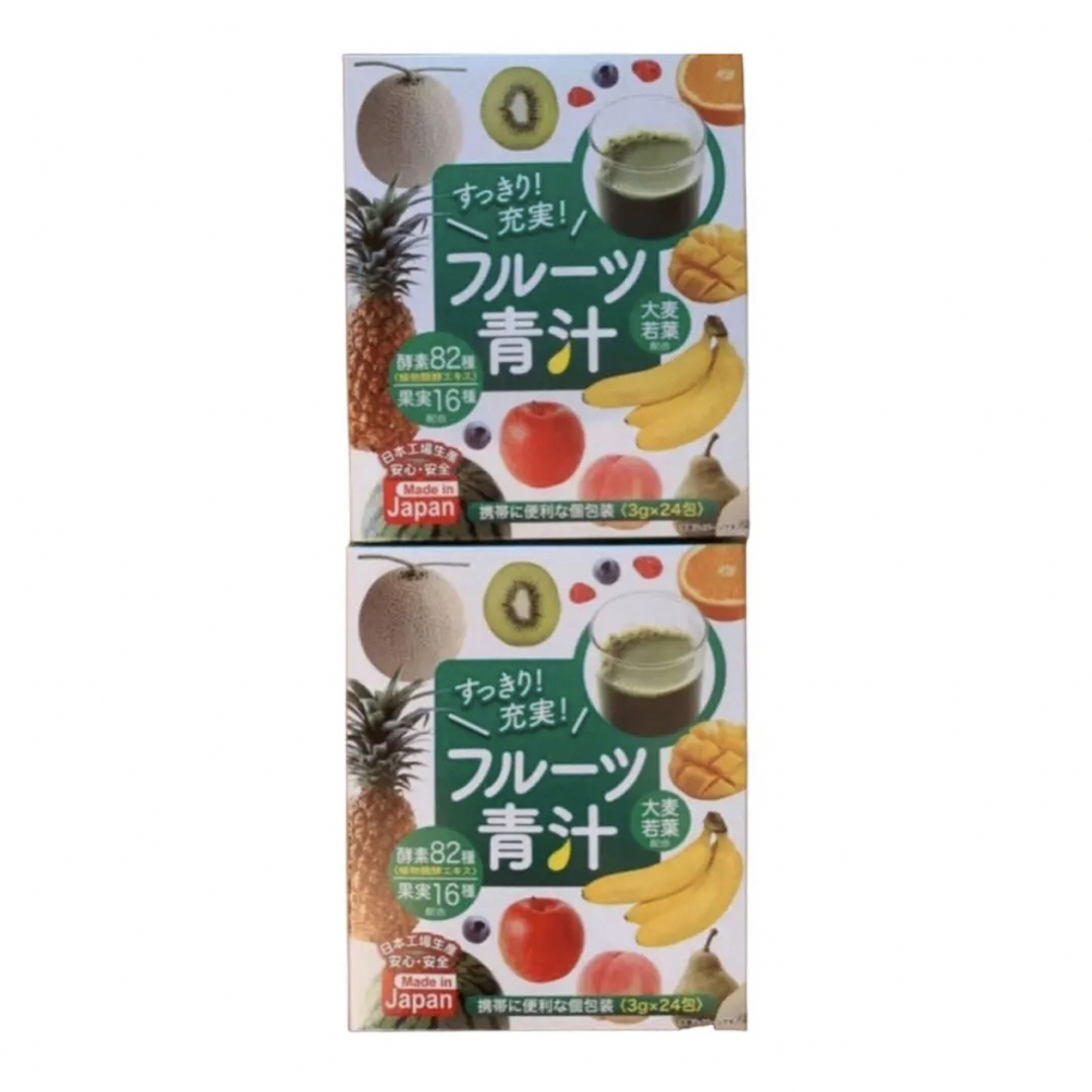 すっきり充実  フルーツ青汁  2箱 安心のラクマ 便ですぐ発送します 食品/飲料/酒の健康食品(青汁/ケール加工食品)の商品写真