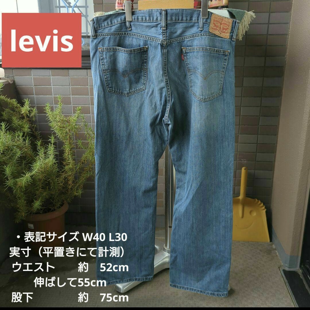 2022年最新春物 a919 levis リーバイス 559W40 バギーワイド