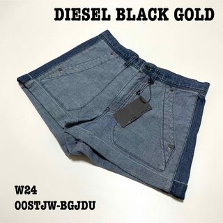 新品】W24 ディーゼル ブラック ゴールド ショートパンツ レディース
