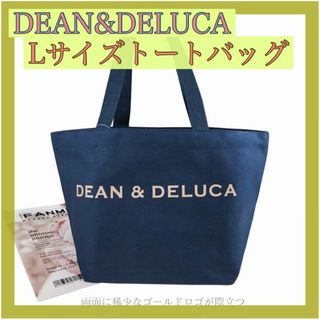 ディーンアンドデルーカ(DEAN & DELUCA)の新品★DEAN&DELUCA ディーンアンドデルーカトートバッグネイビーLサイズ(エコバッグ)