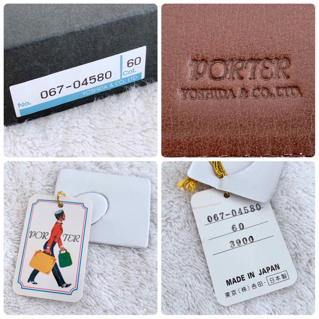 PORTER(ポーター)の【新品】ポーター吉田カバン　文房具　ブランドギフト　書類ケース　ダイアリー　レア メンズのバッグ(ビジネスバッグ)の商品写真