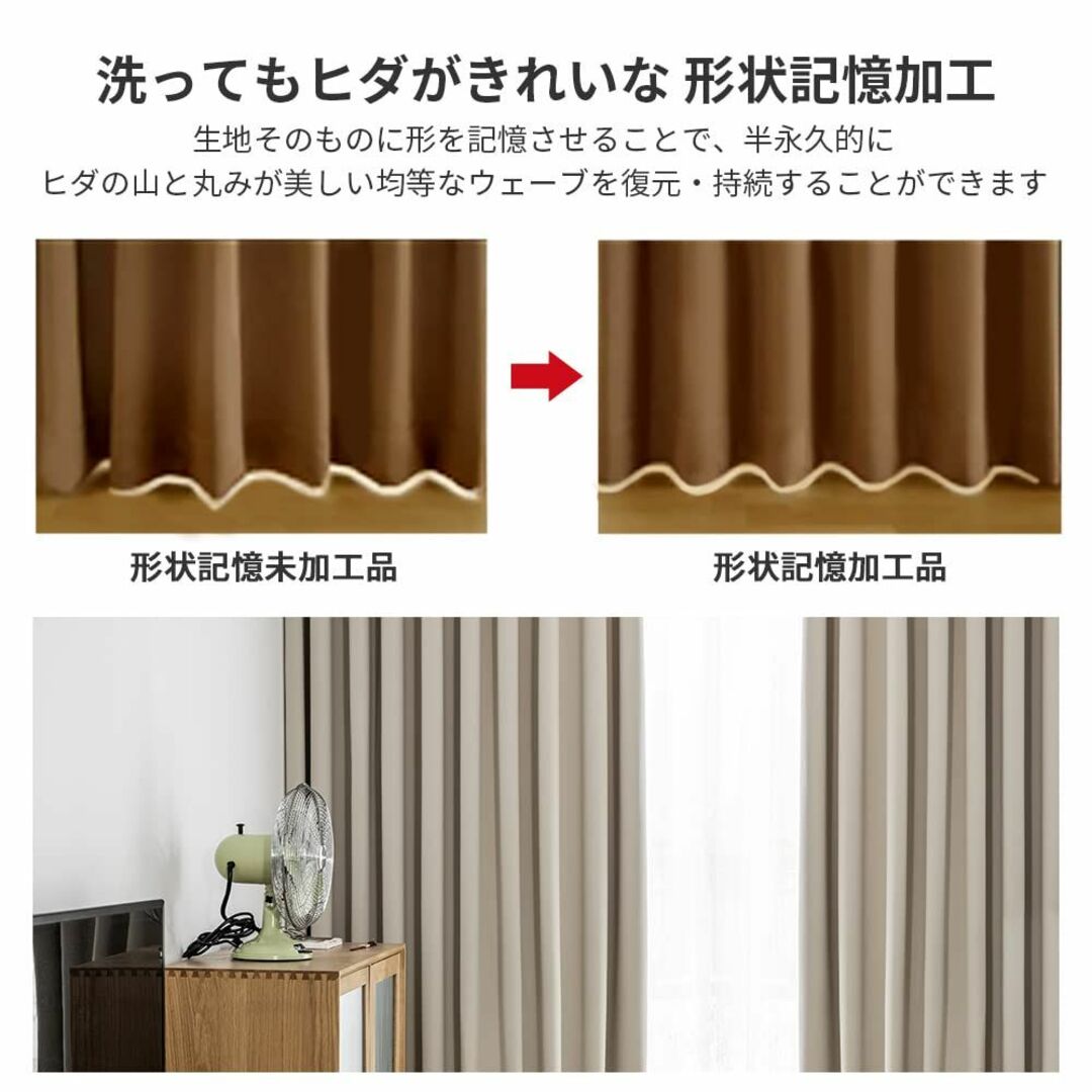 AIFY カーテン 2枚セット 99.9%以上遮光 小窓 ドレープカーテン UV