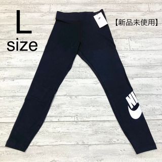 ナイキ(NIKE)のNIKE ナイキ レディース レギンス エッセンシャル フューチュラ タイツ(レギンス/スパッツ)