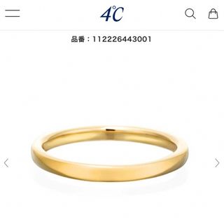 ヨンドシー 結婚指輪（ゴールド/金色系）の通販 29点 | 4℃を買うならラクマ