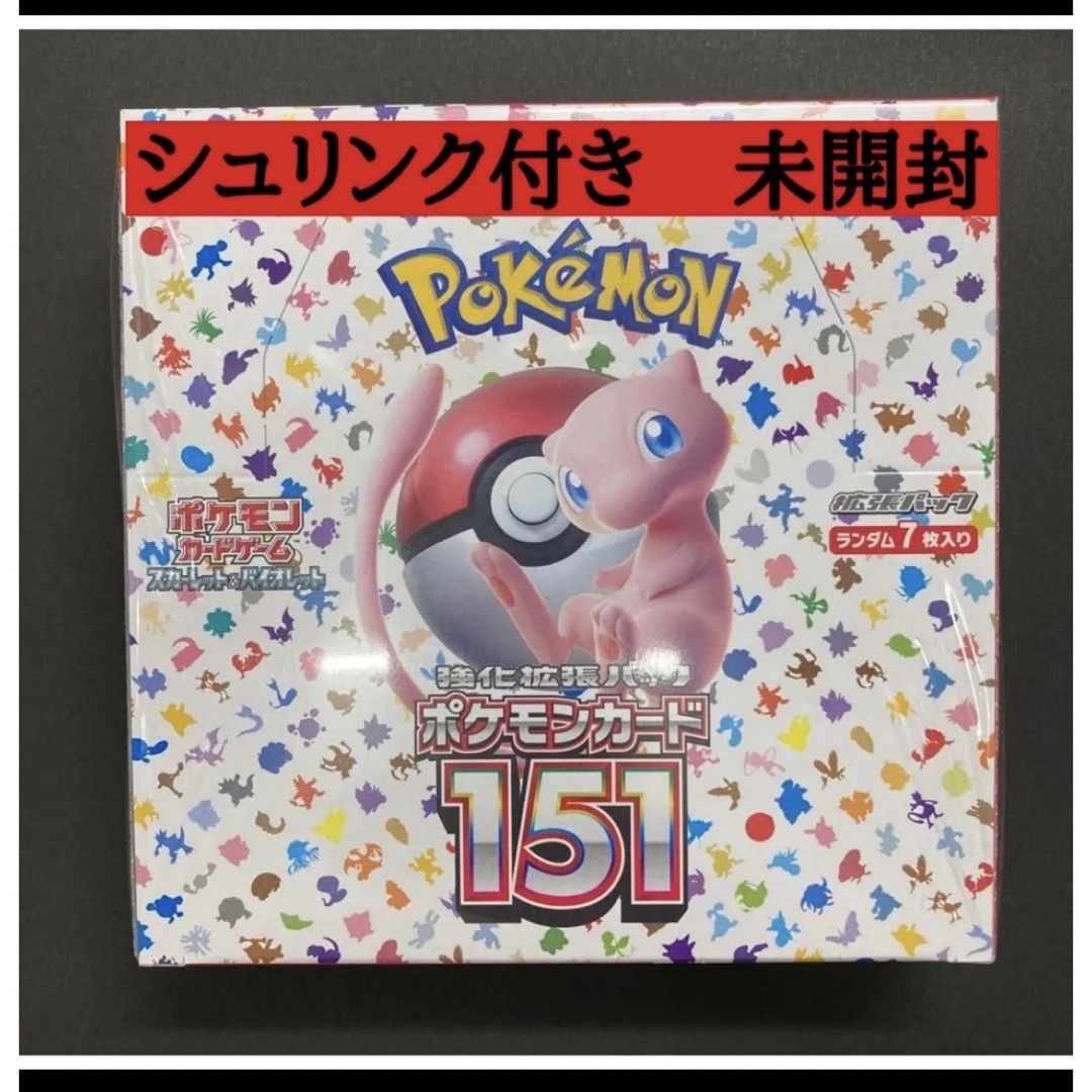 爆売り！ 151box 大手ECサイト シュリンク付き ポケモンカード151BOX