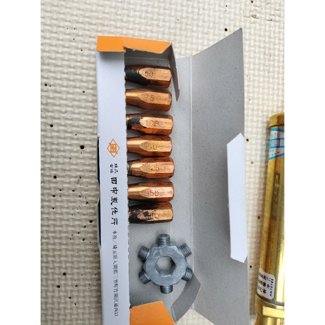 全て新品美品 田中 中形溶接器本体+ホース口アダプタ×2+火口セット 取説付