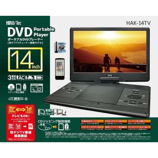 DVDプレーヤー（ホワイト/白色系）の通販 200点以上（スマホ/家電