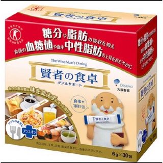 オオツカセイヤク(大塚製薬)の新品　賢者の食卓　30p(ダイエット食品)