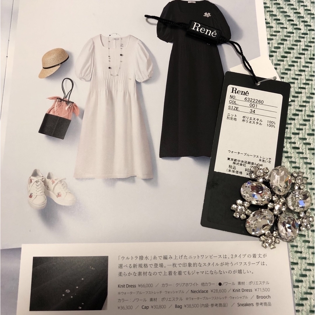 René - Rene 2023今季品 Sweet Rainy day ニットワンピース34の通販 by