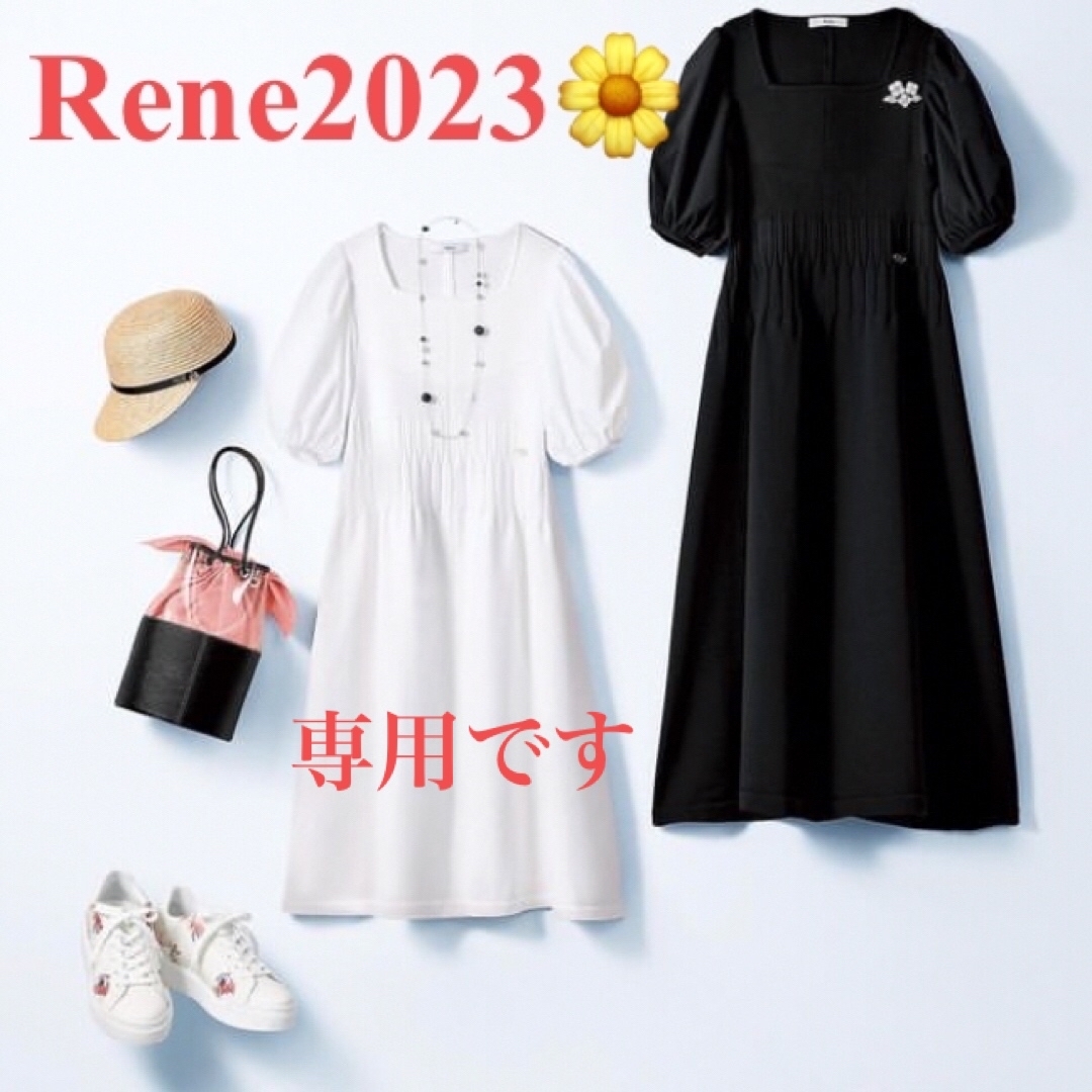 Rene 2023今季品 Sweet Rainy day ニットワンピース34 - ロング