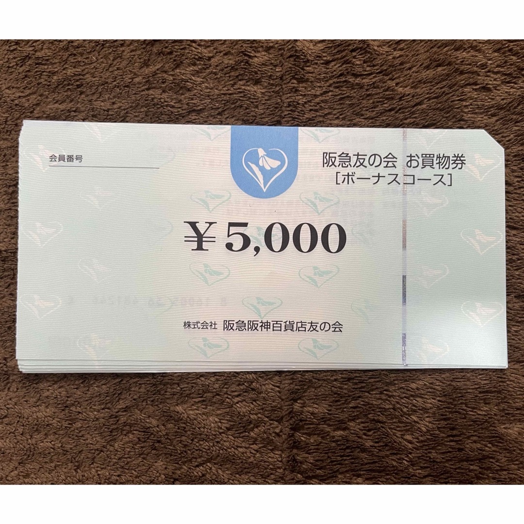 阪急百貨店 - 阪急友の会 お買い物券 5,000円 185枚 925,000円の通販 ...