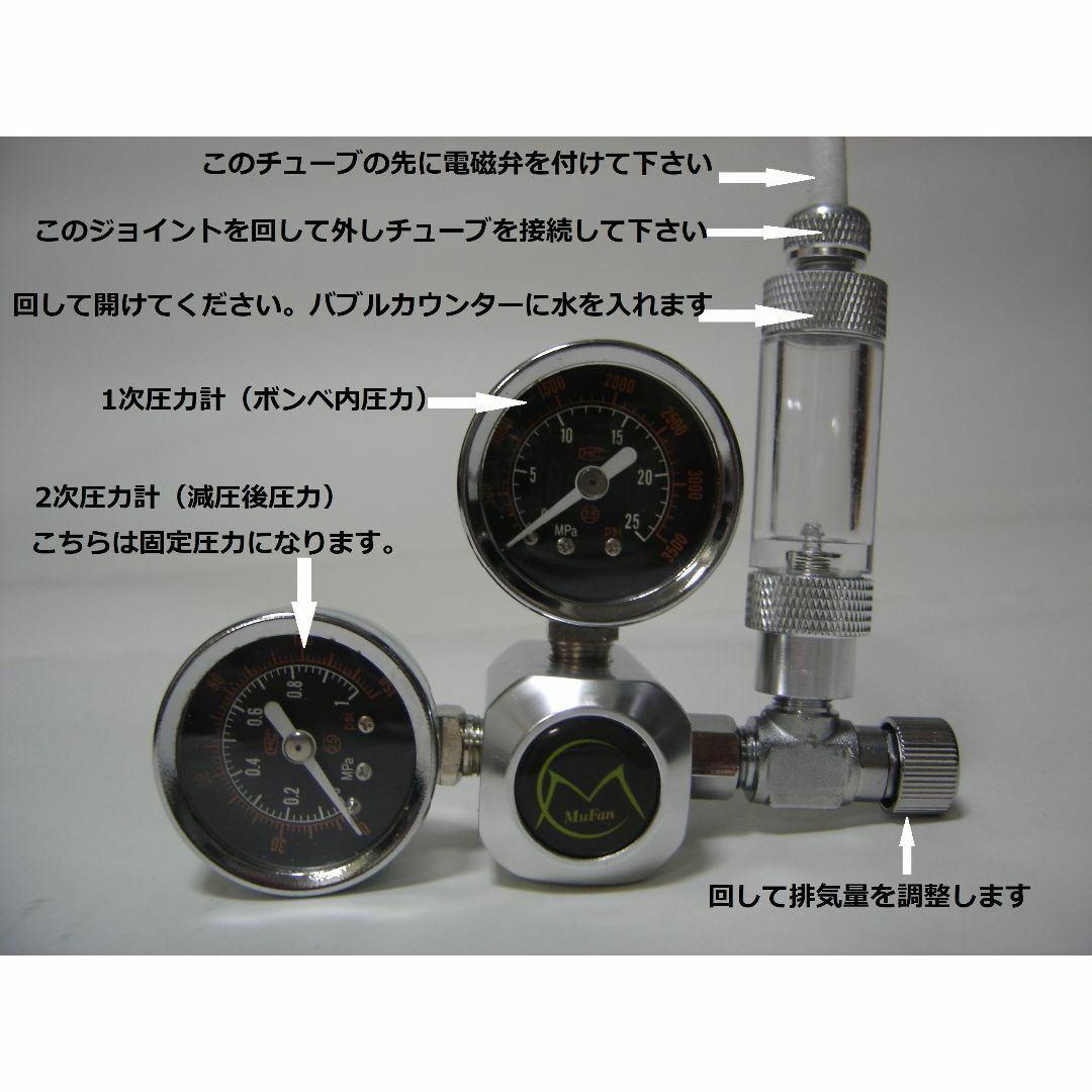 強炭酸水製作用レギュレーター+炭酸水製作キット 自動ロック式蓋5個 ...