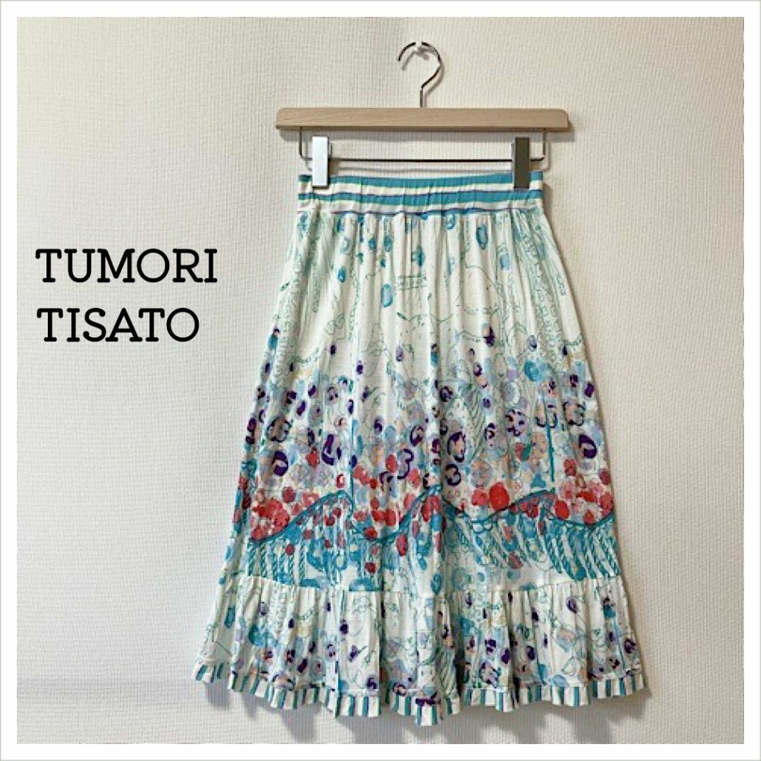 ツモリチサトマーガレットウィンドウ　シルクスカートTSUMORI CHISATO