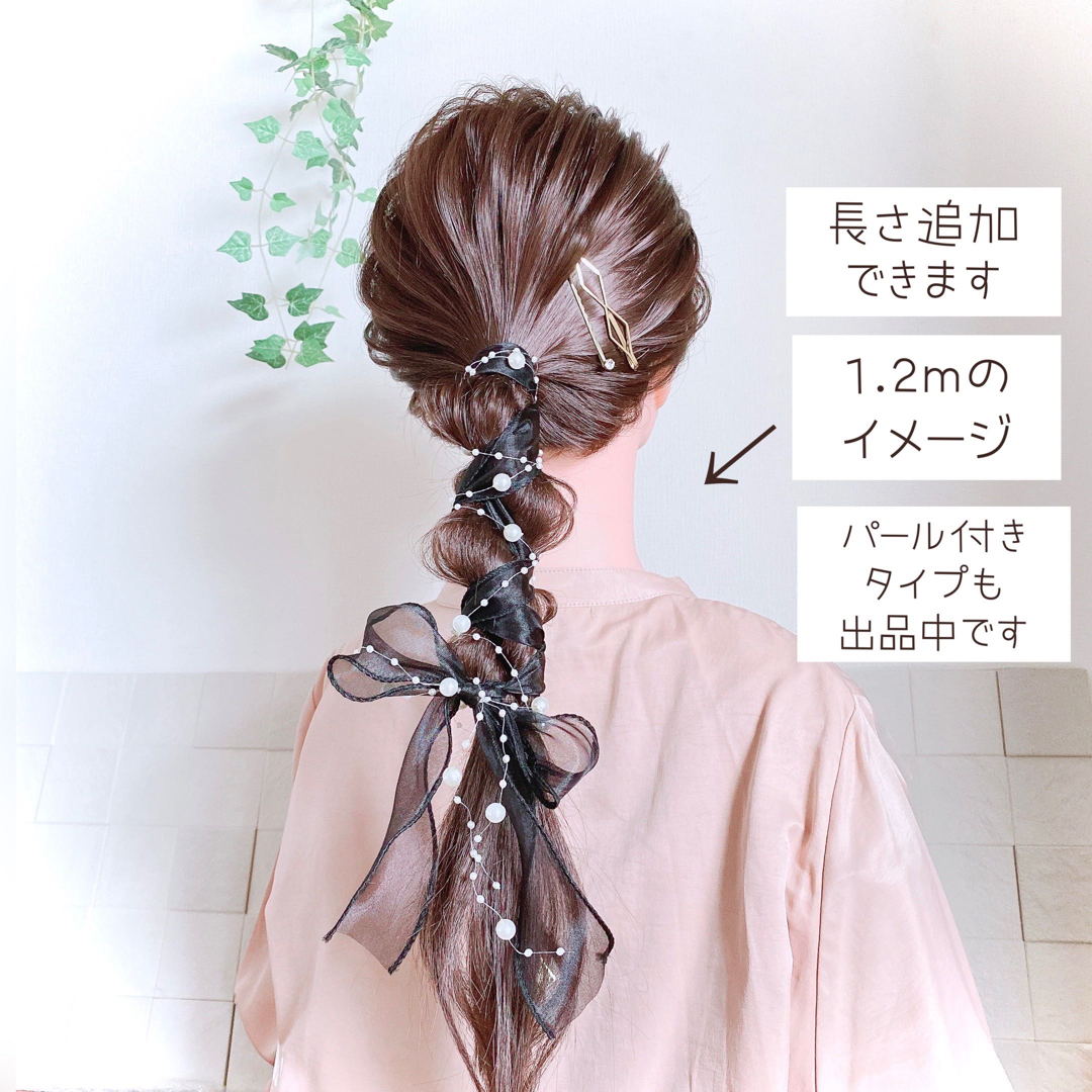 stmkn.様   クリックポスト 1.2mオレンジブラウン レディースのヘアアクセサリー(その他)の商品写真