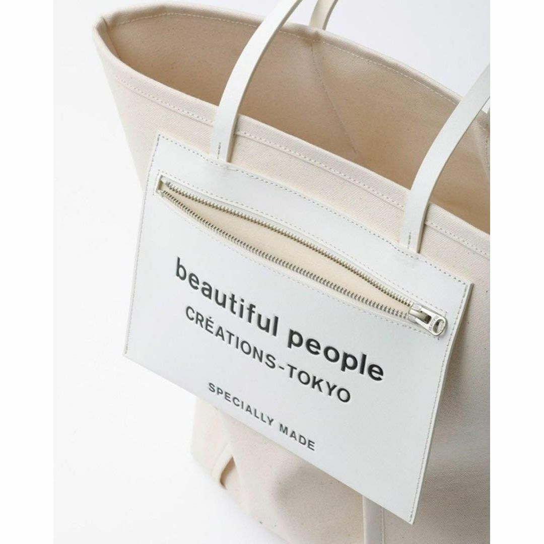 beautiful people(ビューティフルピープル)のbeautiful people lining logo pocket  トート レディースのバッグ(トートバッグ)の商品写真