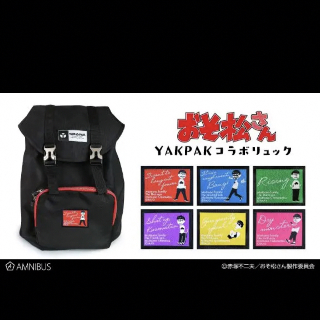 YAKPAK ヤックパック リュック バックパック デイパック ネイビー 紺