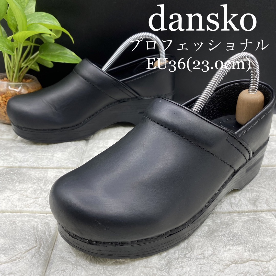 ダンスコ dansco のシューズ