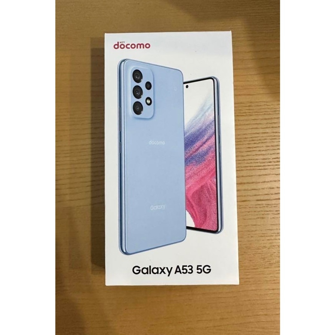 SAMSUNG Galaxy A53 5G オーサムブルー docomo