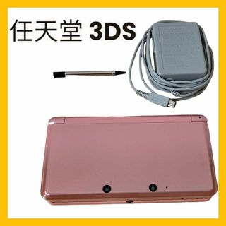 3ds acアダプターの通販 8,000点以上 | フリマアプリ ラクマ