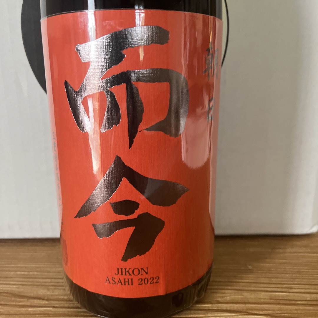 日本酒　而今　朝日　一升　一本酒