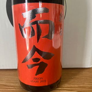 日本酒　而今　朝日　一升　一本　(日本酒)