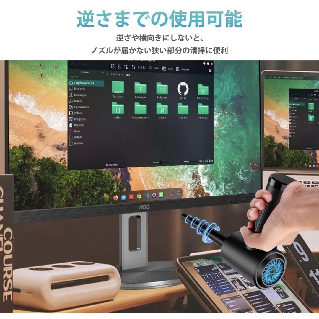 2023版 ブラシレスモーター】 エアダスター 電動エアダスター 110000の ...