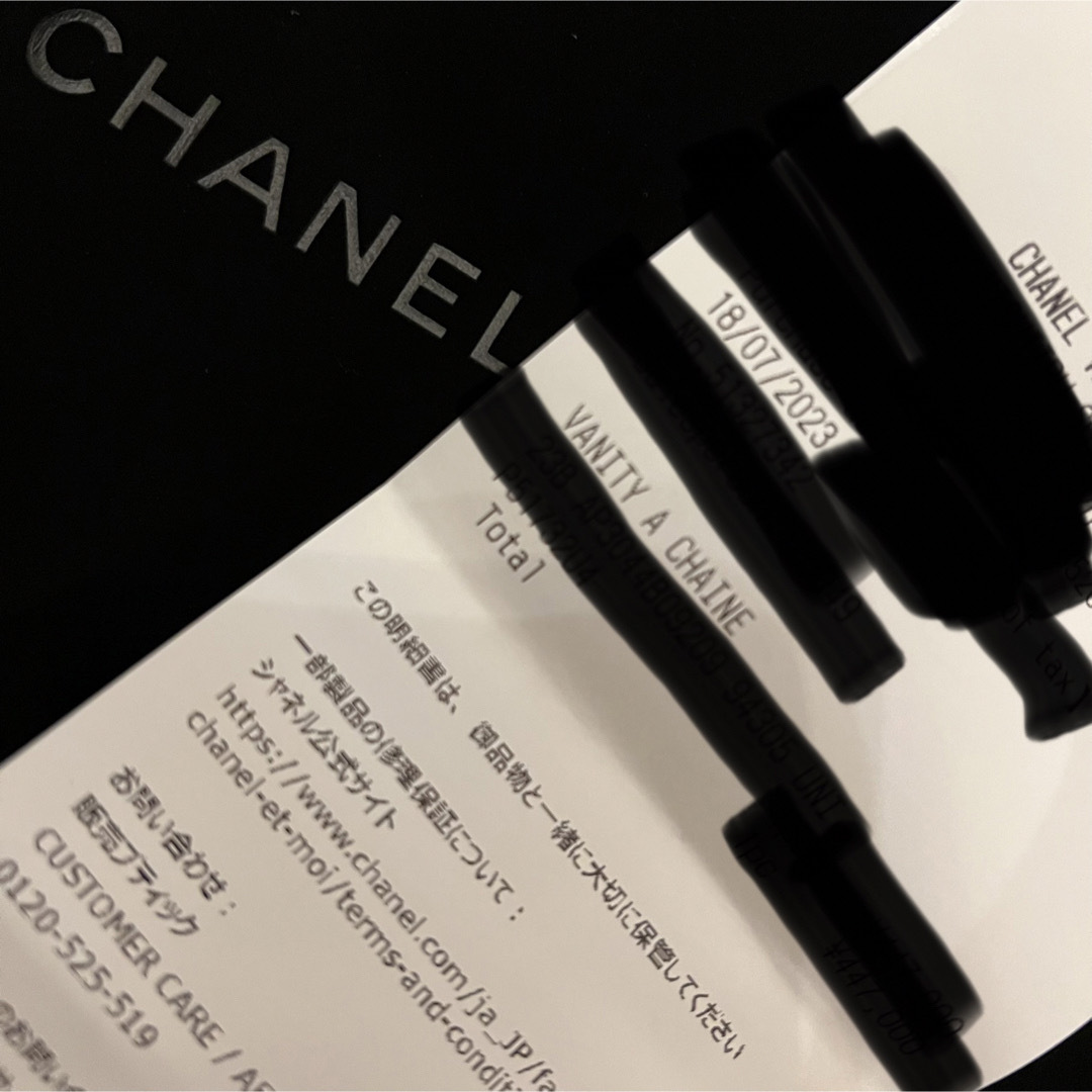 CHANEL(シャネル)の【新品未使用】CHANELチェーンクラッチ　ブラック　ラムスキン　バニティバッグ レディースのバッグ(ショルダーバッグ)の商品写真