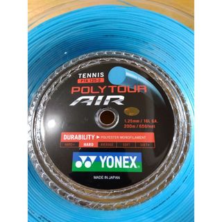 ヨネックス(YONEX)のYONEXポリツアーエア125     12M(その他)