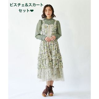 axes femme - axes femme フルールPTジップ付ビスチェ&ティアード