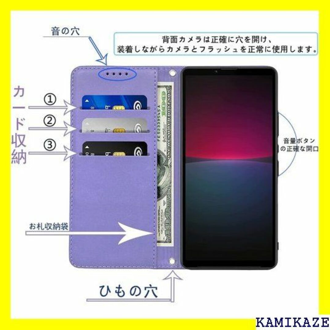 ☆ Xperia 10 IV ケース 手帳 高質PUレザー トパープル 1165 スマホ/家電/カメラのスマホアクセサリー(iPhoneケース)の商品写真