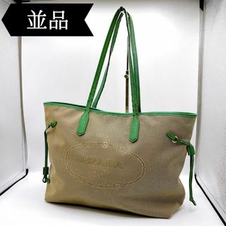 PRADA - ◇プラダ◇キャンバス/レザー/ロゴジャガード/トートバッグ