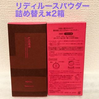 ナリスケショウヒン(ナリス化粧品)の＊ハチミツ＊様専用(フェイスパウダー)