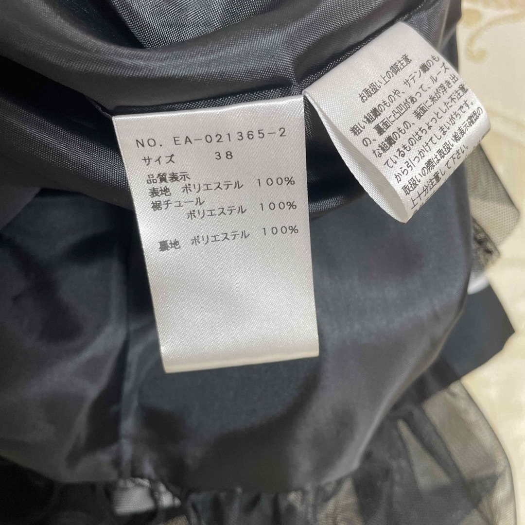 M'S GRACY - ✴️新品未使用✴️エムズグレイシー桜 ワンピース✴️の