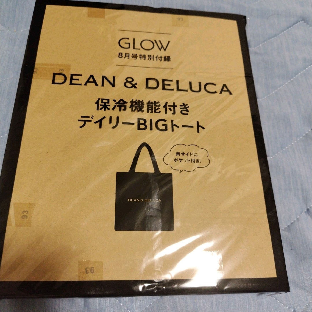 GLOW 2023年8月号 DEAN&DELUCA 保冷用ビッグトートバッグ エンタメ/ホビーの雑誌(ファッション)の商品写真