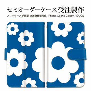 2ページ目 - オーダー(iPhone 6)の通販 3,000点以上(スマホ/家電