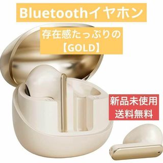 新登場モデル Bluetooth 5.3 イヤホン ワイヤレスイヤホン(ヘッドフォン/イヤフォン)