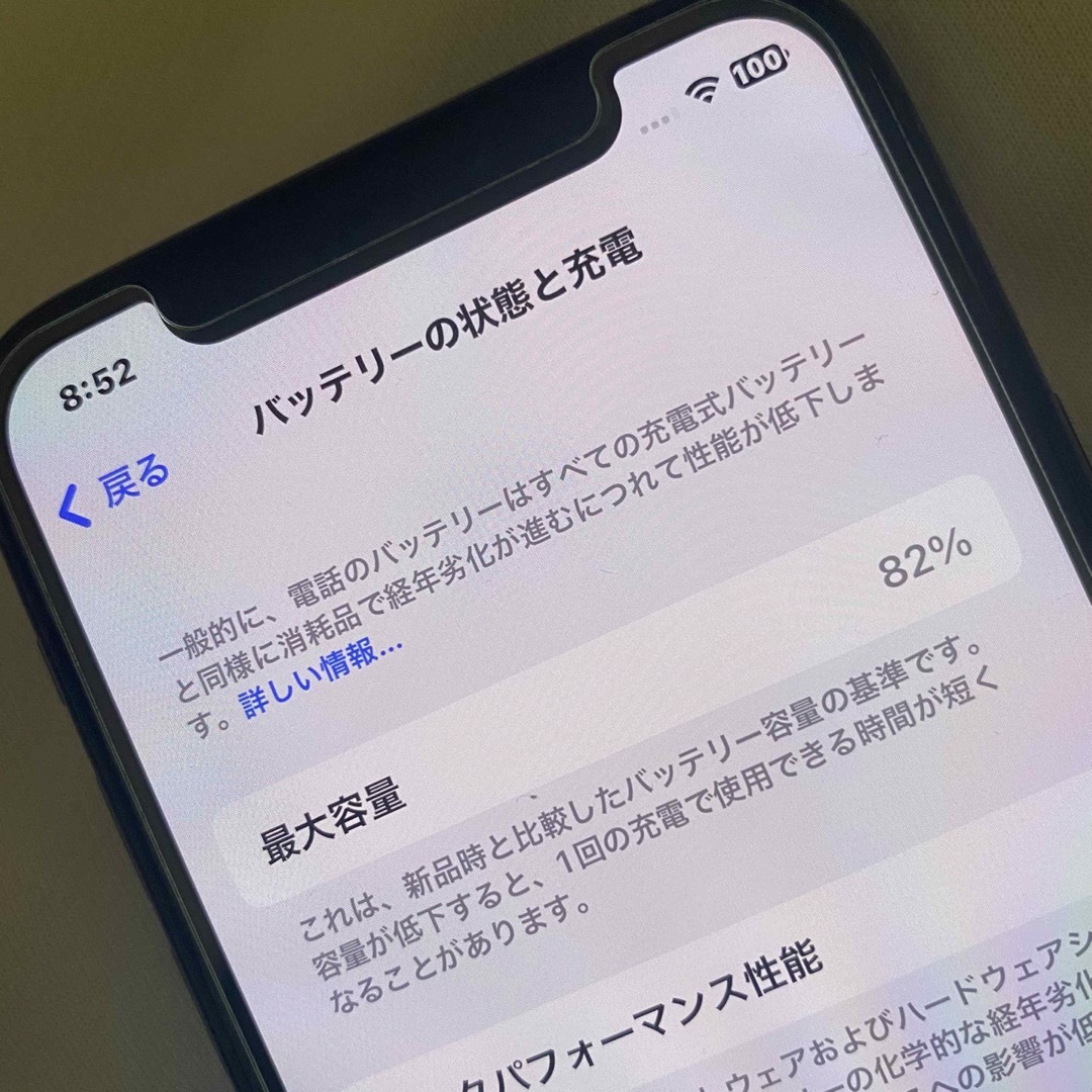 iPhone - 【ジャンク】iPhone 11 Pro 256GB スペースグレイ SIMフリー