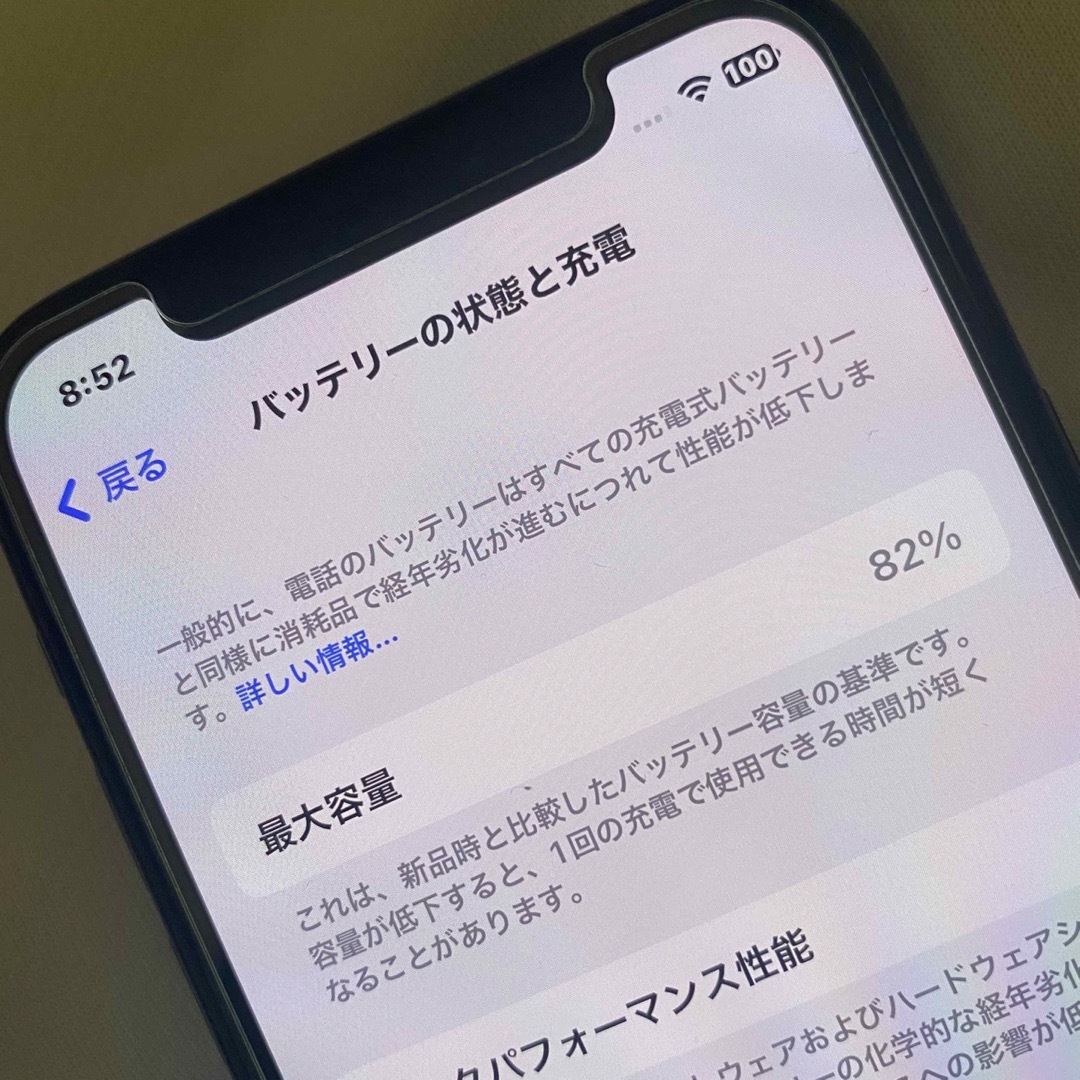 iPhone(アイフォーン)の【ジャンク】iPhone 11 Pro 256GB スペースグレイ SIMフリー スマホ/家電/カメラのスマートフォン/携帯電話(スマートフォン本体)の商品写真