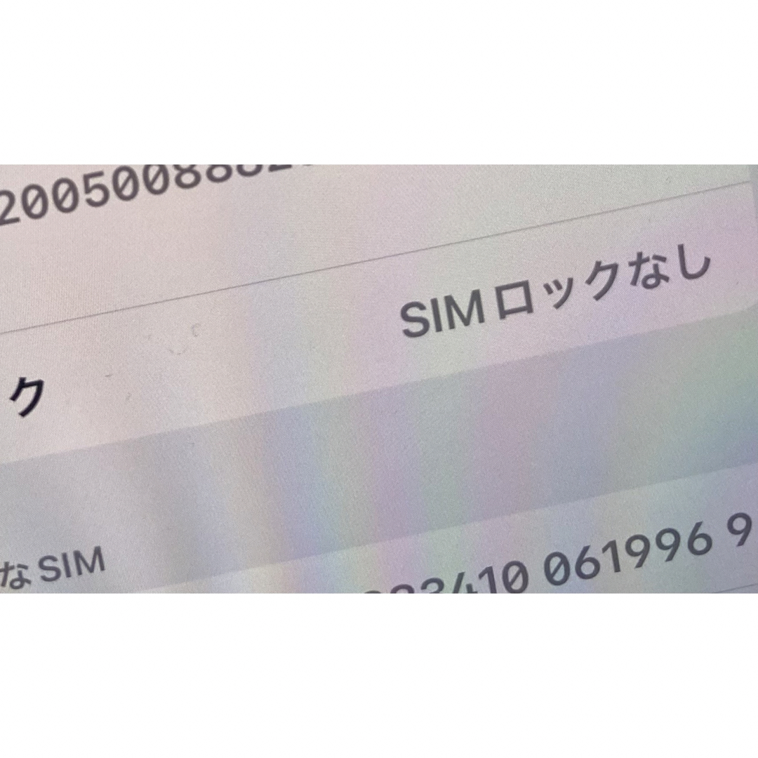 iPhone(アイフォーン)の【ジャンク】iPhone 11 Pro 256GB スペースグレイ SIMフリー スマホ/家電/カメラのスマートフォン/携帯電話(スマートフォン本体)の商品写真