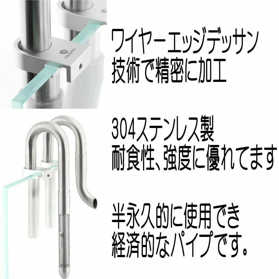 ステンレス製 吸水・排水パイプ パイプフォルダ―セット 12/16ホース専用 7