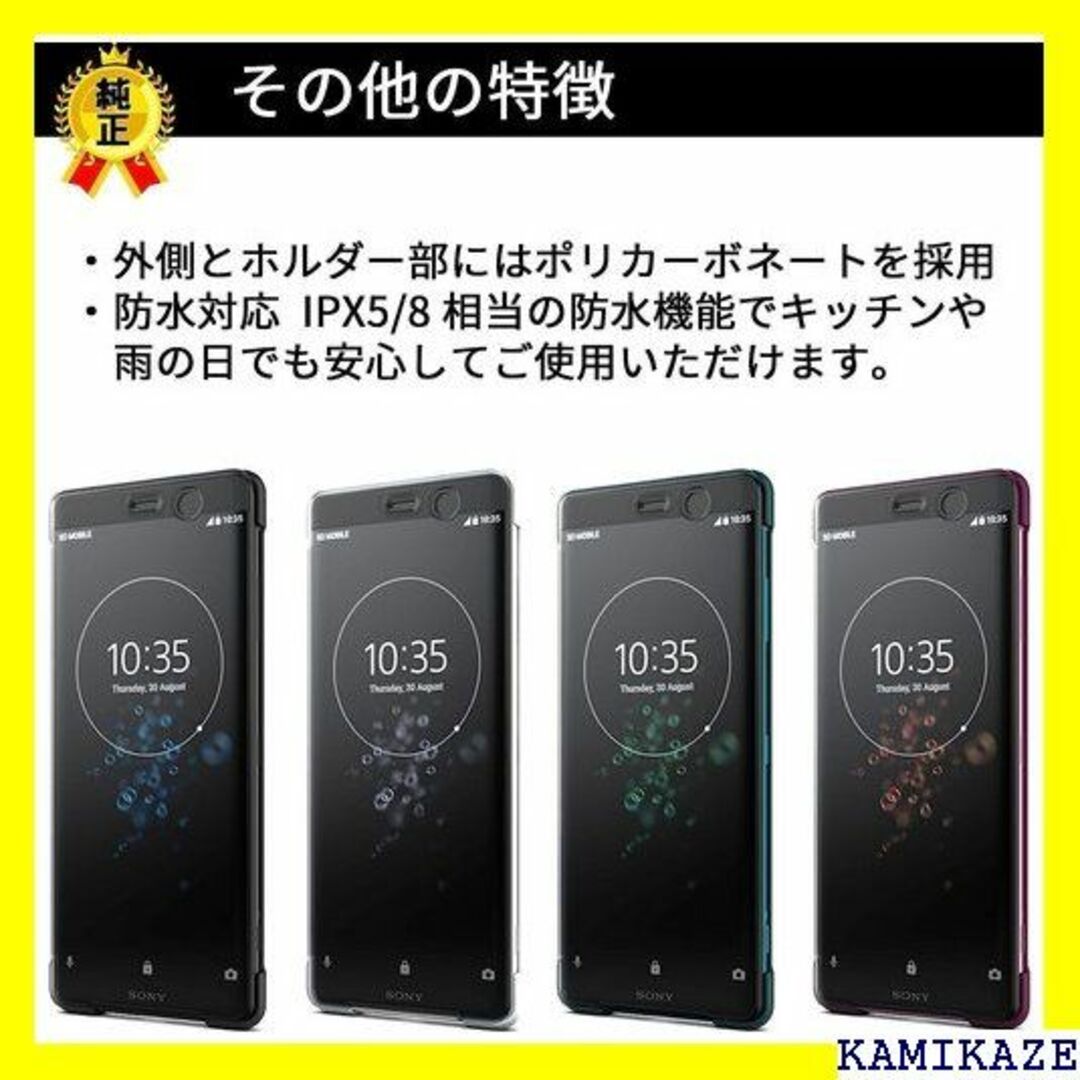 ☆在庫処分 SONY Xperia XZ3 Style C ース red 285 8