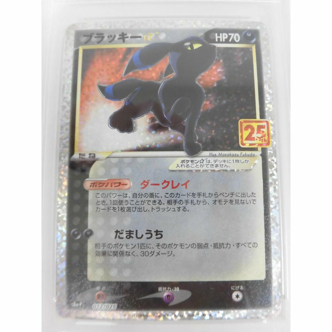 PSA10 ブラッキー 25th プロモ 012/025 s8a-P R938 2