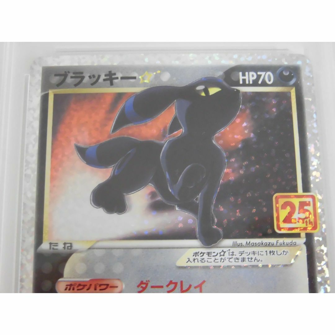 PSA10 ブラッキー 25th プロモ 012/025 s8a-P R938 4