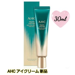 エイエイチシー(AHC)のAHC アイクリーム 30ml 新品未開封 ahcアイクリーム(アイケア/アイクリーム)