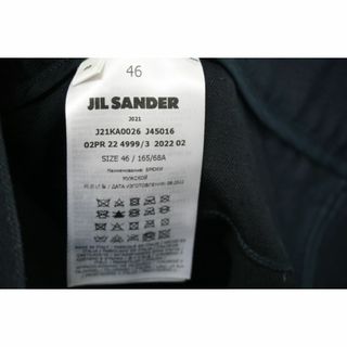 美品22AW JILSANDERジルサンダー ツイストカット パンツ702N▲
