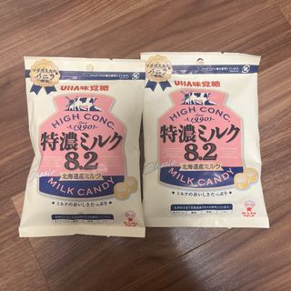 ユーハミカクトウ(UHA味覚糖)のUHA味覚糖　特濃ミルク8.2 飴　アメ　キャンディ　2袋(菓子/デザート)