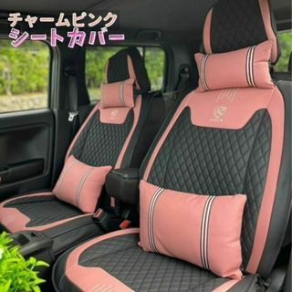 新品】85ページ目 - 車内アクセサリの通販 120,000点以上（自動車