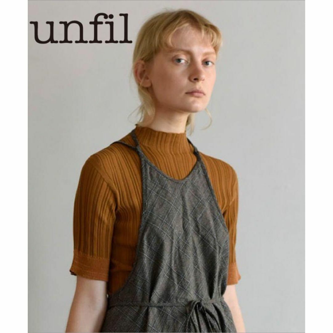 美品★unfil アンフィル ハイツイストコットンリブニットセーター