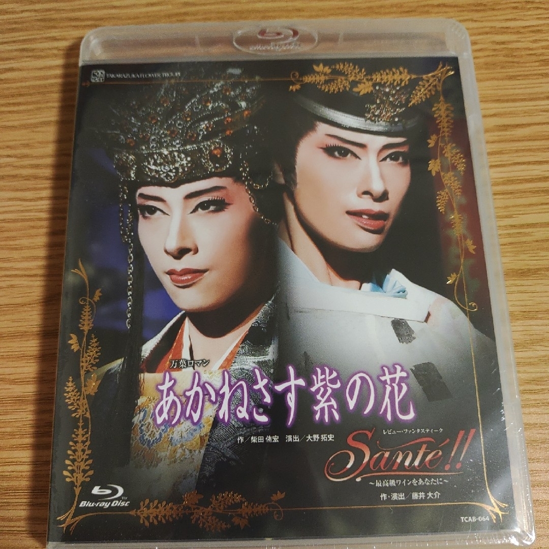 宝塚花組   あかねさす紫の花  Sante   Blu-ray