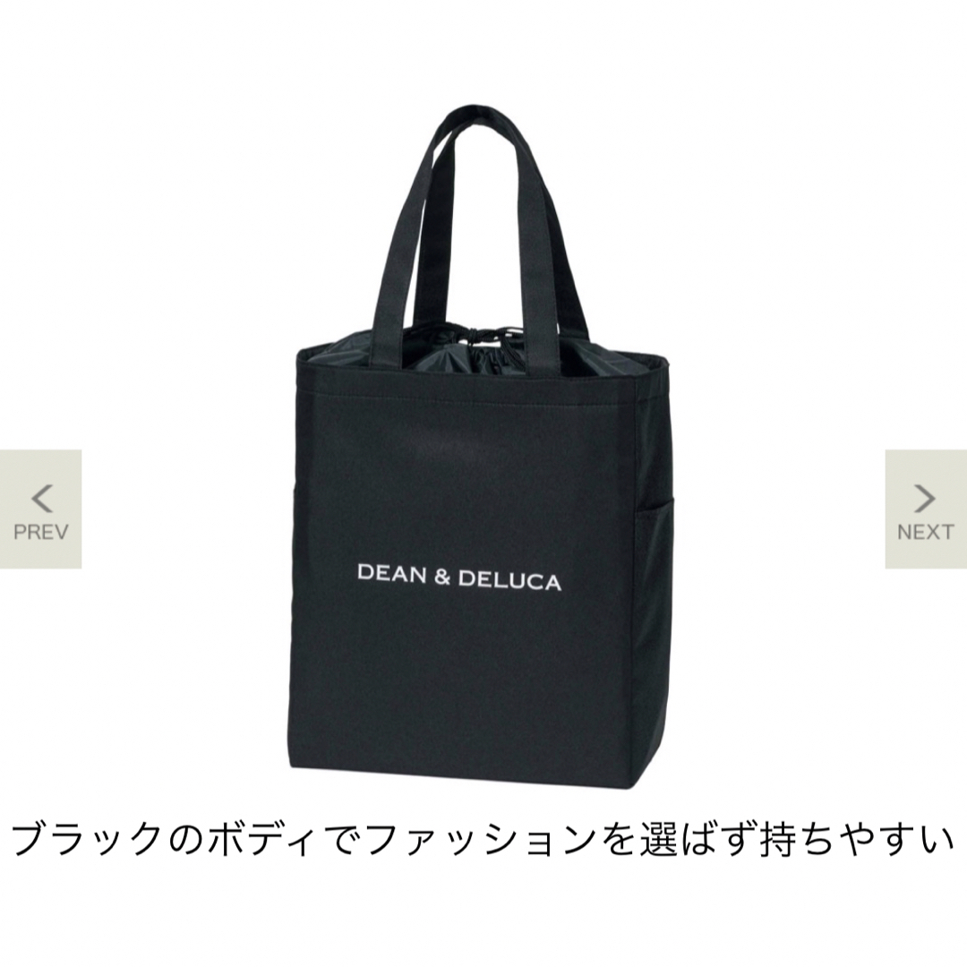 DEAN & DELUCA(ディーンアンドデルーカ)のグロウ8月号付録　ディーン＆デルーカ 保冷＊機能付き デイリーBIGトート レディースのバッグ(トートバッグ)の商品写真